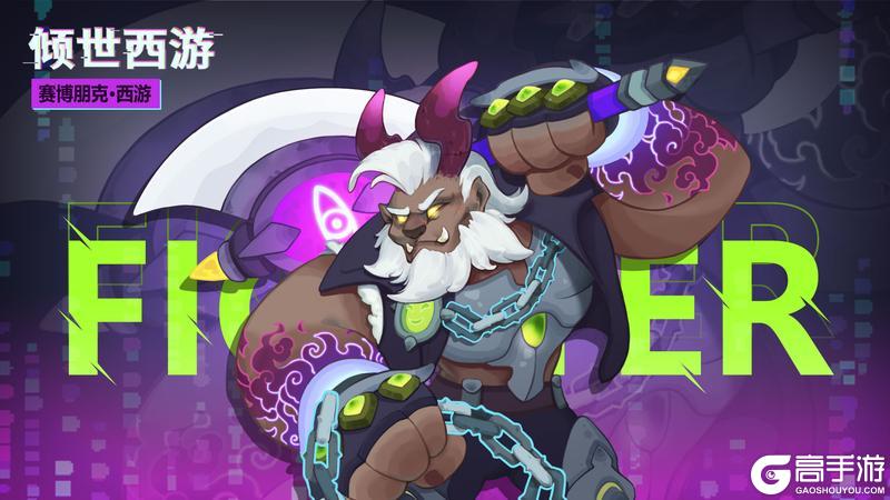 《倾世西游》7.4-7.10老服活动预告