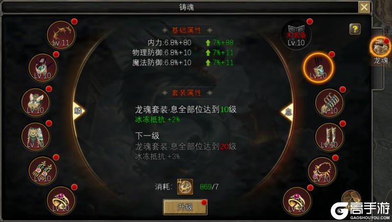 《寻梦丝路》旅行者指南【铸魂篇】