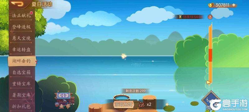 《乱世曹操传》活动预告7.04