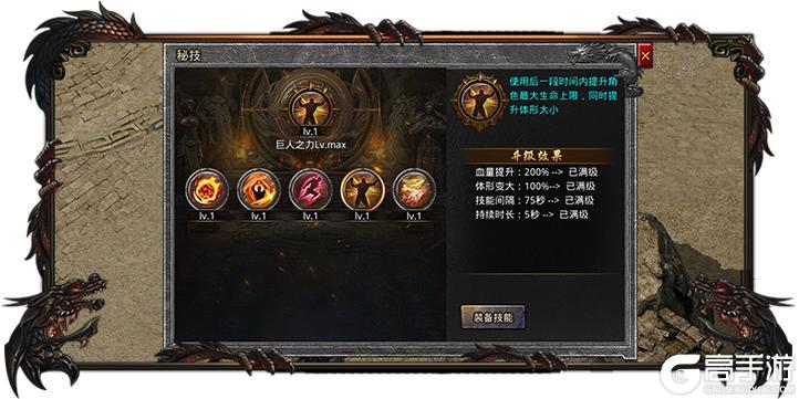 《原始传奇》原始五周年 | 五款全新秘技全网最详细盘点！