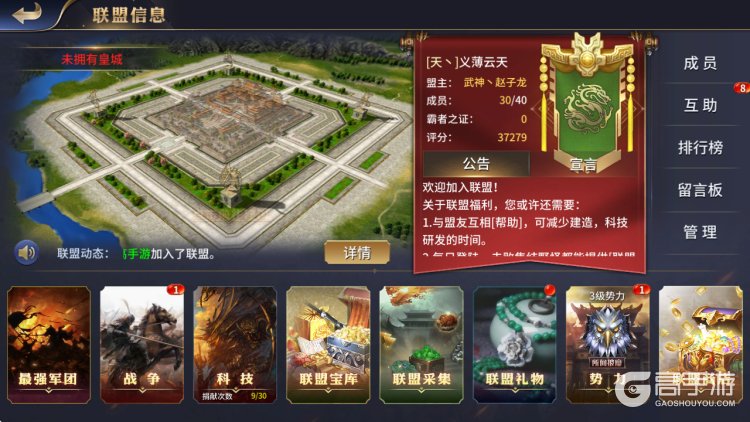 疯狂奇兵战场