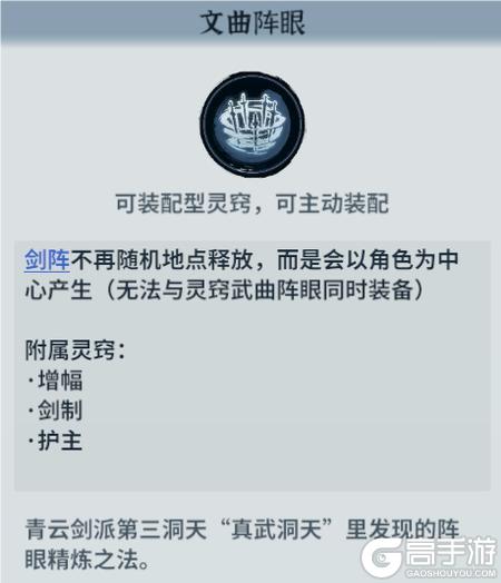 御剑封魔