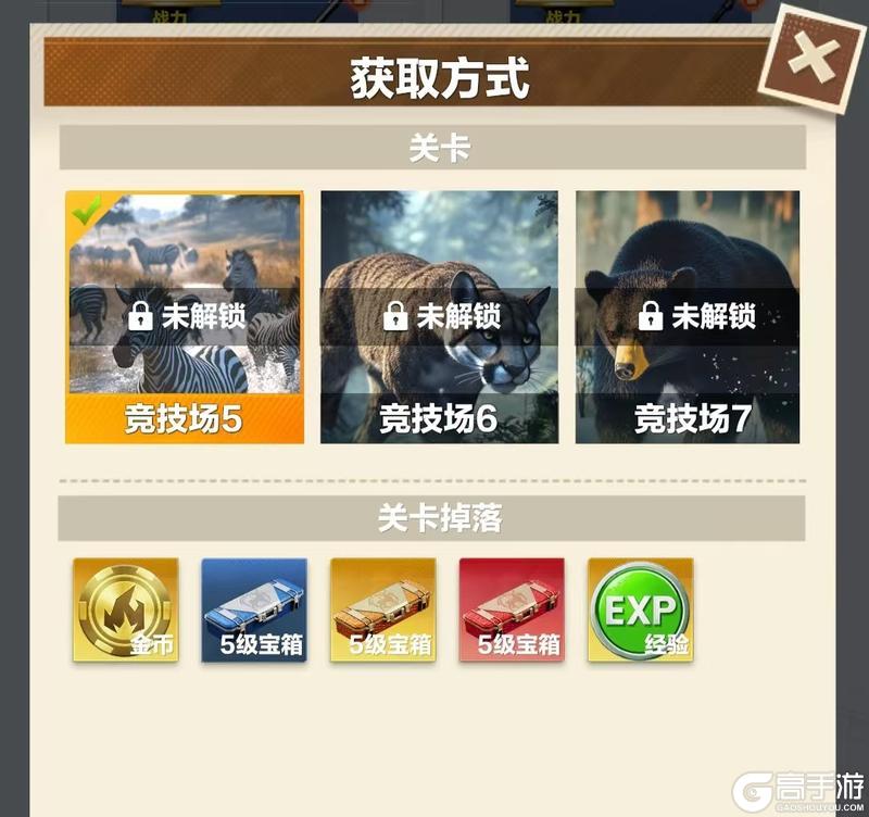 疯狂神射手