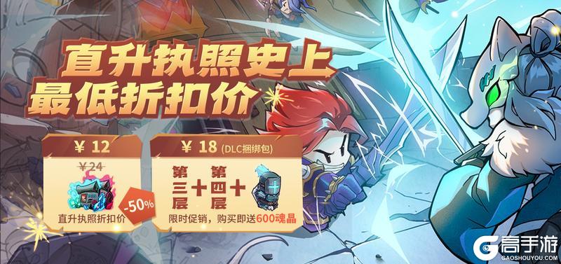 暑期狂欢大版本即将开启，全新BOSS&外观重磅登场！