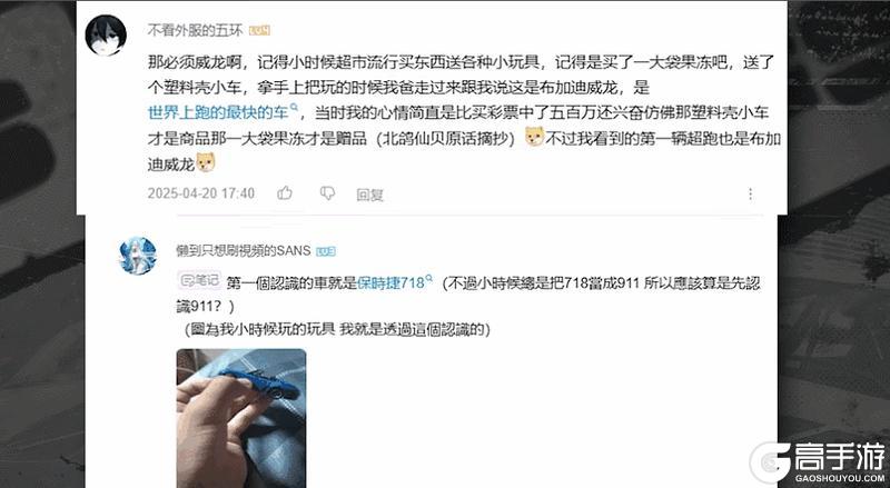 热爱永不散场——极品飞车：集结1周年，感恩有你！
