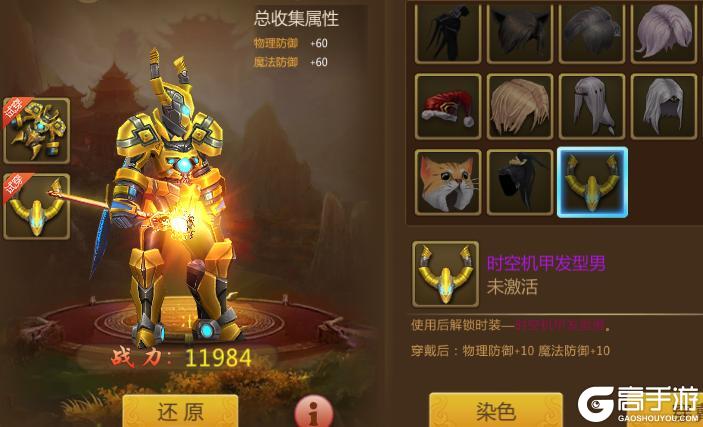 《预言世界》近期版本重大更新公告