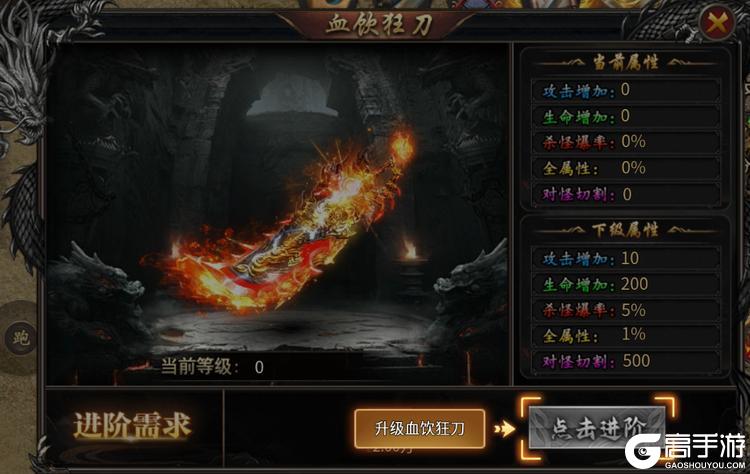 大屠龙
