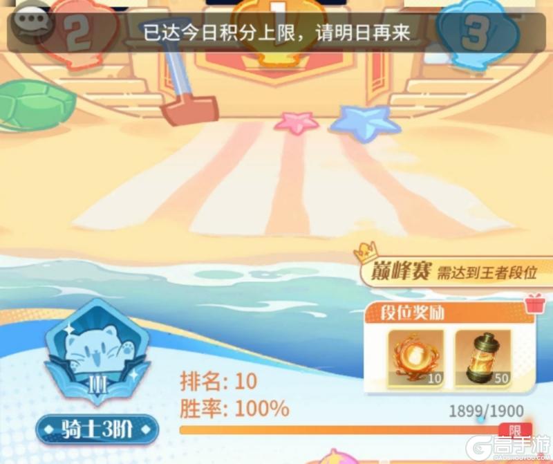 《命运圣契》清凉对决 居然送雪儿的泳装皮肤 快收下上分手册