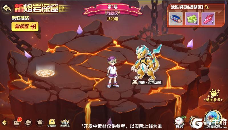 7月11日版本前瞻|永夜界神降临，主线剧情更新