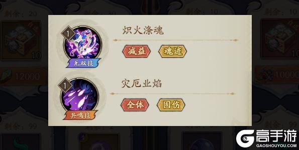 《群英风华录》新神兽「毕方」破空降临！