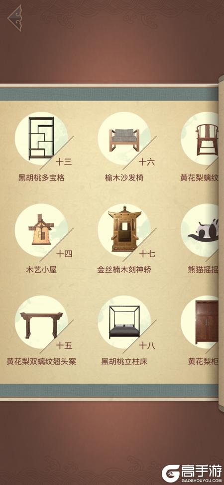匠木2025