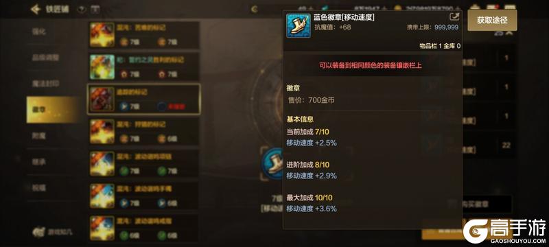 徽章打造哪家强？看完这篇不迷茫！