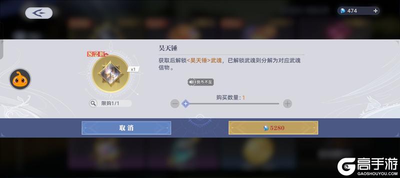 斗罗大陆猎魂世界
