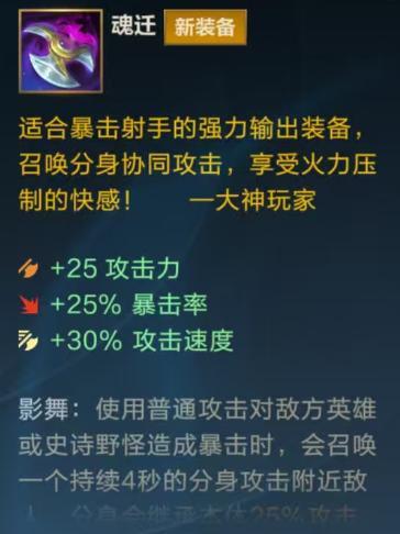 新老召唤师都在用TA们上大分！符文大乱斗携六大流派7.31焕新回归