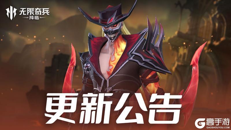 更新公告 | 剑港派对即将开启，小游戏与彩钻商店增加奖励！