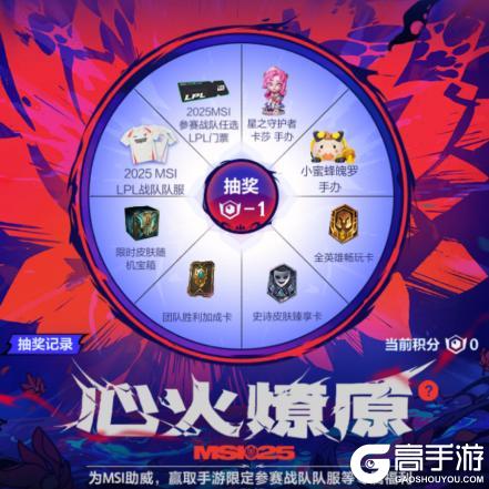 碧空垂钓 亚索挥竿登场！新技能加入魔典，局内重选更刺激！