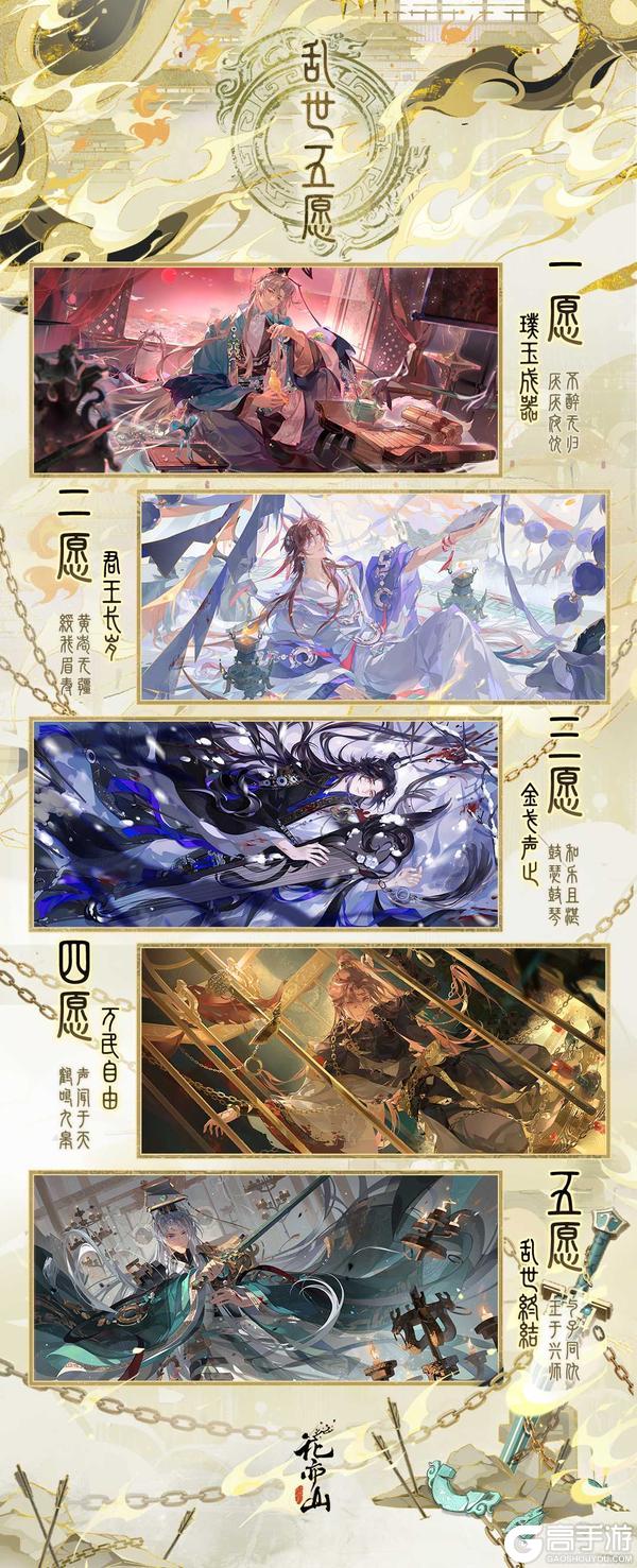 生死契阔丨CG合集展示