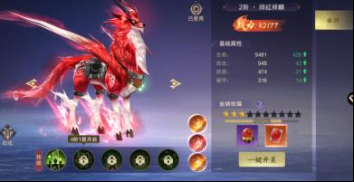 《逍遥蜀山（0.05折超爆养龙打金）》新手攻略