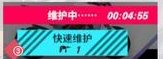 《黎明飞驰》摩托远征新手攻略