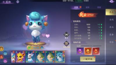 《逍遥蜀山（0.05折超爆养龙打金）》新手攻略