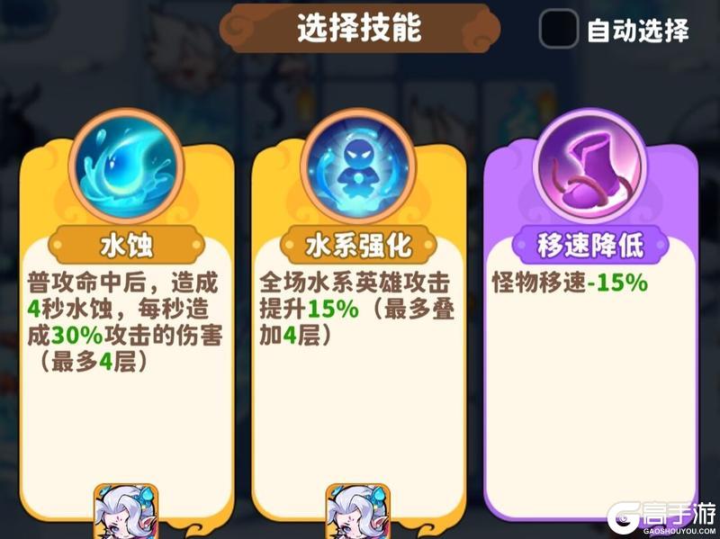 魔宠降临