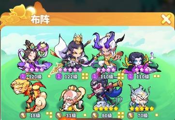 魔宠降临