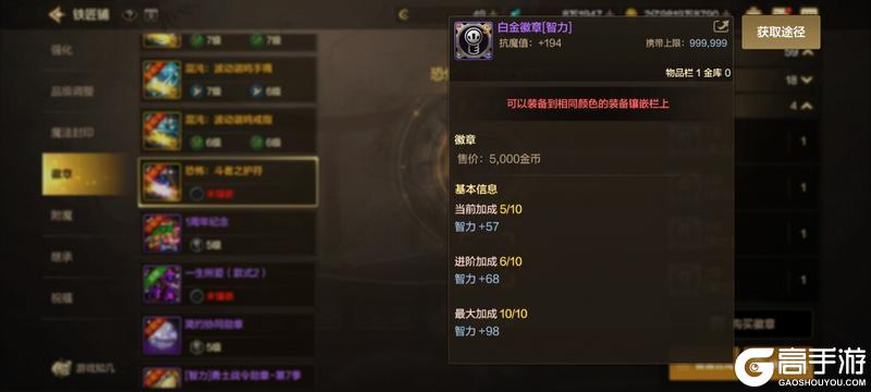 徽章打造哪家强？看完这篇不迷茫！