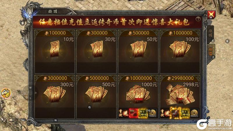 「龙迹之城」新人7天快速发育指南