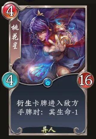《五行师》（更新公告）八周年庆版本更新及活动预告