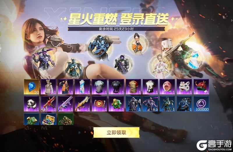“星二代” 日常曝光！阿姨带你薅遍重生服福利！