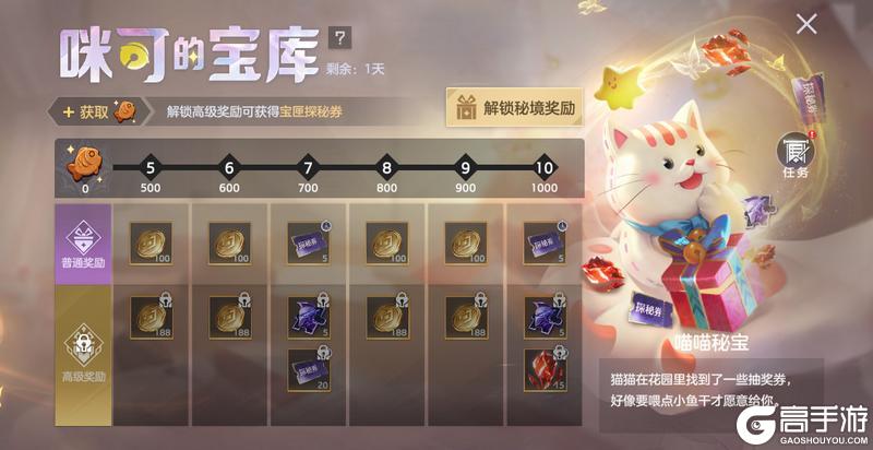 《曙光英雄》7月4日更新公告