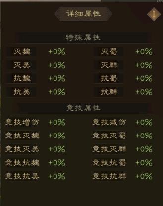 新三国志曹操传