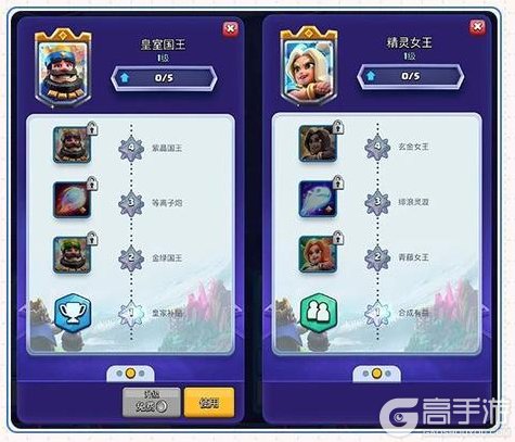 《部落冲突：皇室战争》全新模式合合奇兵上线！