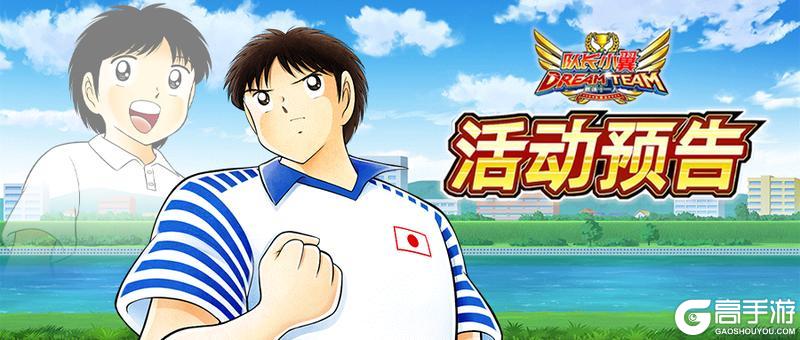 07.10活动抢先知