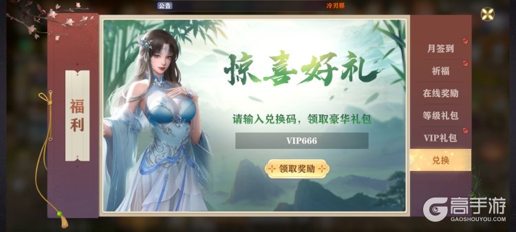 王者战神