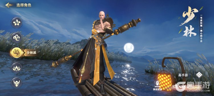 王者战神