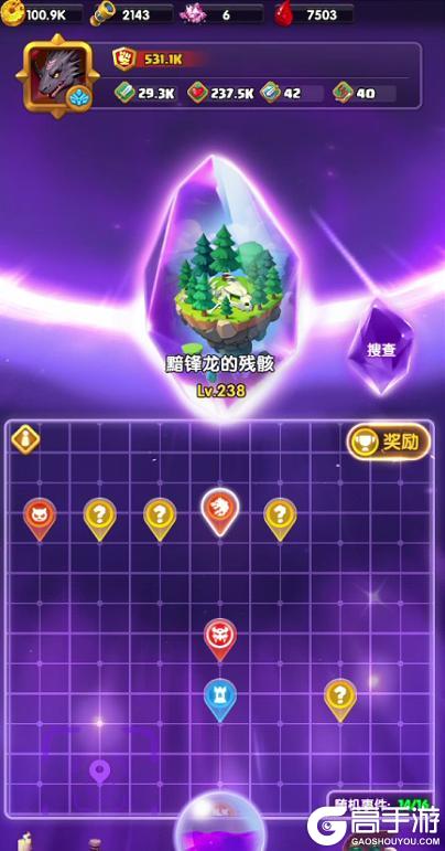 《怪物联萌》外域旋涡新征程 万象奇境启 秘宝耀世临