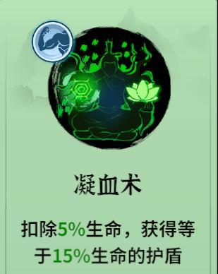 御剑封魔
