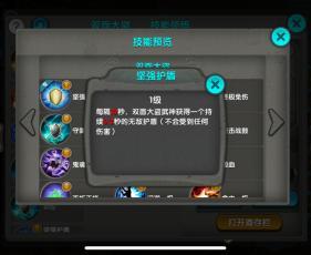 太极熊猫怀旧服限时武神终极攻略
