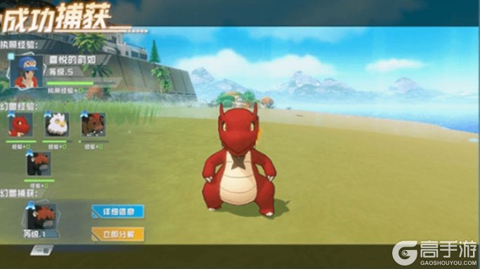 口袋新旅途