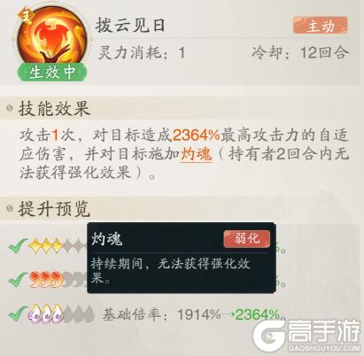 踏风仙界指南 | 异常流巅峰攻略：冰锁心魄，蚀骨诛仙