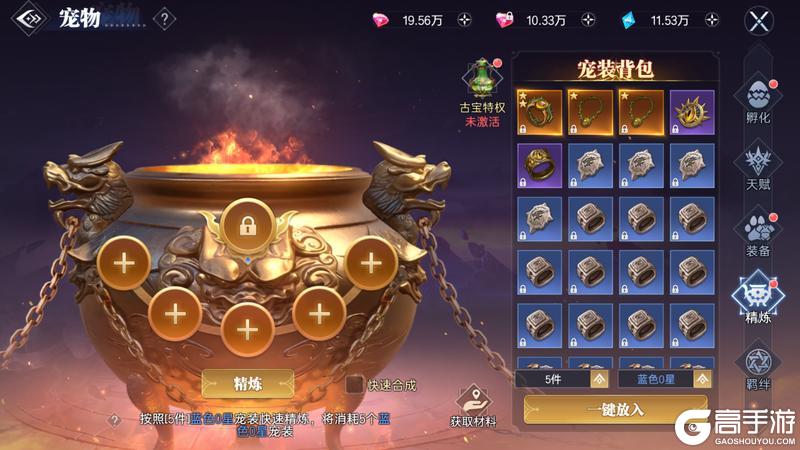 【神都情报站】《神迹觉醒》宠物系统：从蛋到战宠的孵化培养指南