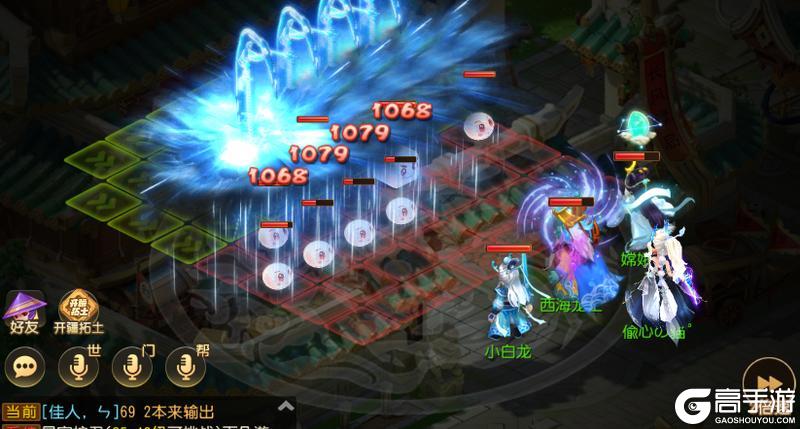 《梦幻西游》暑假活动火爆开启轻松收获法宝精华