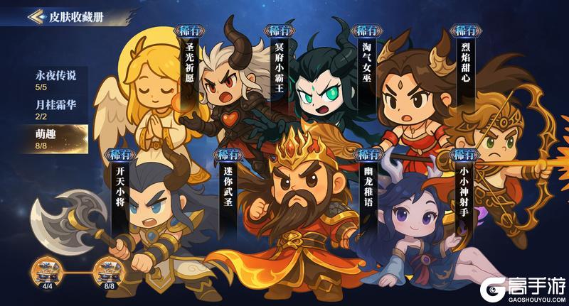 《诸神竞技场》7月24日在线更新公告