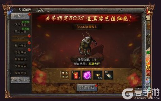 《龙迹之城》「倒计时2天」公测福利送达！独家称号等你领！