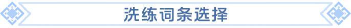 英雄攻略丨无法选中？连续突袭？限时英雄「西奥多」竟然这么强