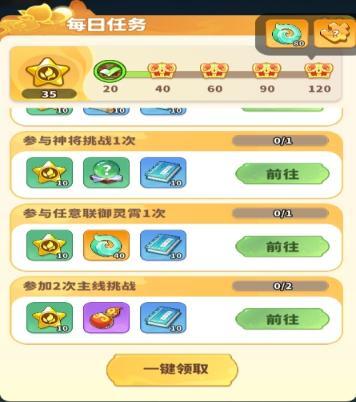 魔宠降临