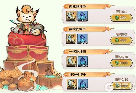 《最强祖师》活动预告：灵池开启，参与抽稀有灵阵！