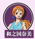 《航海王热血航线》「鬼岛决战·基德」实战连招攻略！
