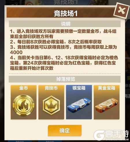疯狂神射手